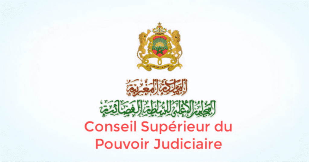 Concours de Recrutement Conseil Supérieur du Pouvoir Judiciaire 2026 (39 Postes)