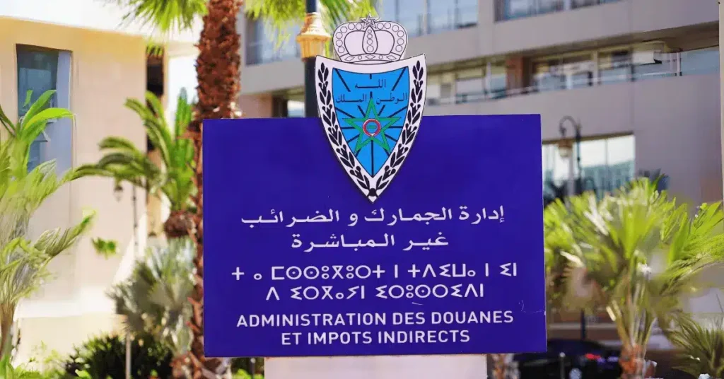 Concours de Recrutement Douanes Maroc 2026 (900 Gardiens des Douanes)