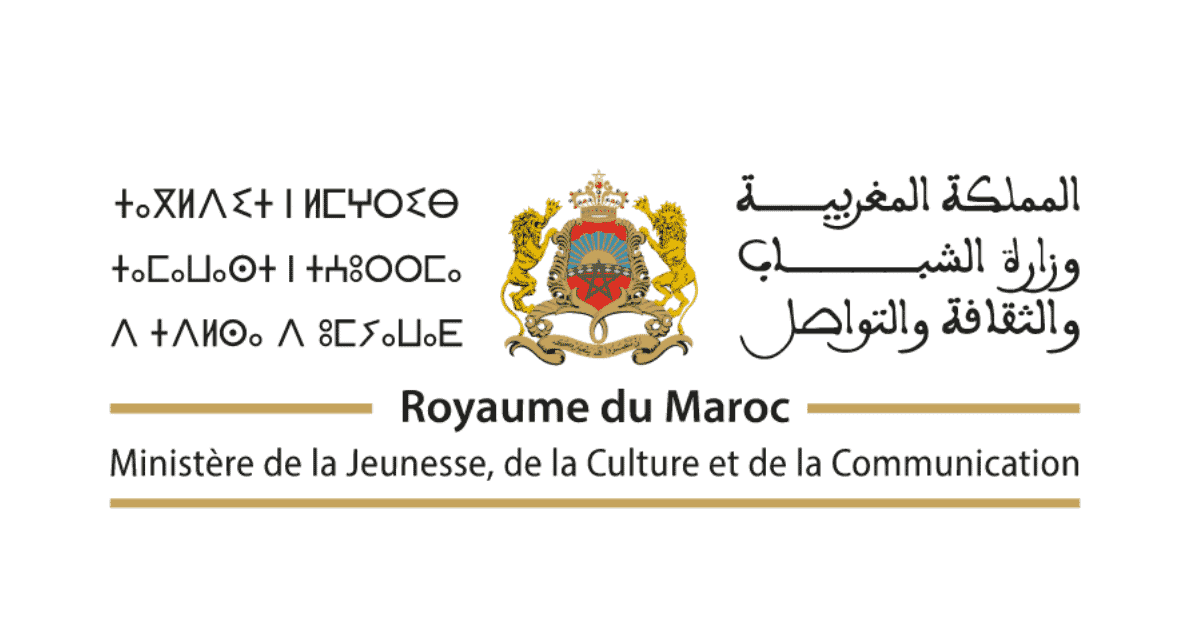 Concours Recrutement Ministère de la Jeunesse 2026 – 5 Postes Ouverts