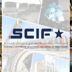 Recrutement SCIF Aïn Sebaâ – Techniciens Spécialisés 2026