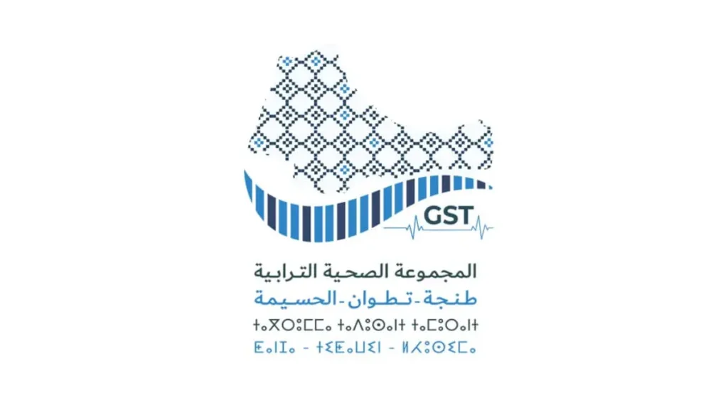 Concours GST TTA 2026 : 88 postes ouverts dans le secteur de la santé