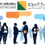 Fondation ARRAWAJ Recrute : 50 Postes dans tout le Maroc