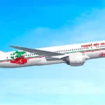 Nouvelles opportunités chez Royal Air Maroc à Casablanca