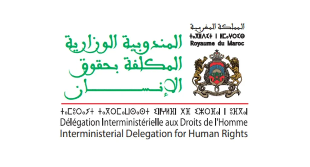 Concours de Recrutement DIDH 2026 (14 Postes)