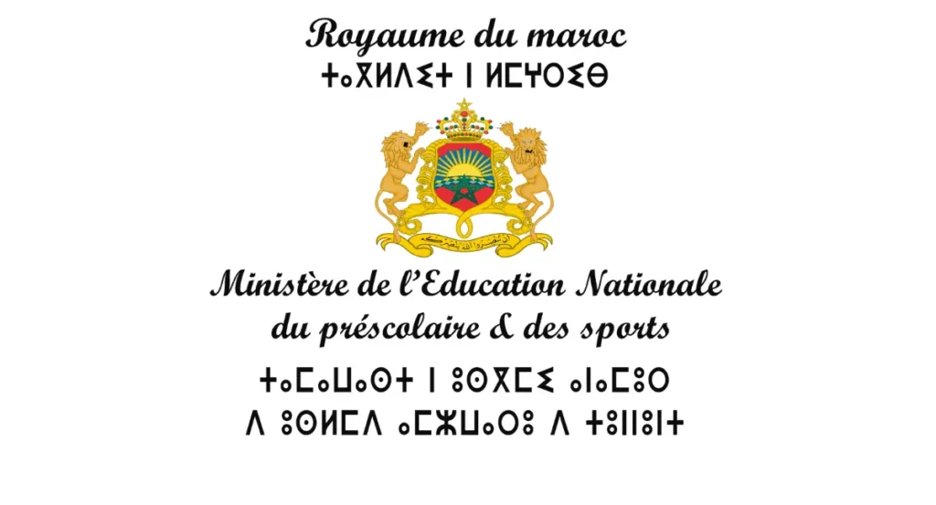 Concours de Recrutement Ministère de l’Education Nationale 2026 (135 Postes)