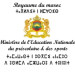 Concours de Recrutement Ministère de l’Education Nationale 2026 (135 Postes)