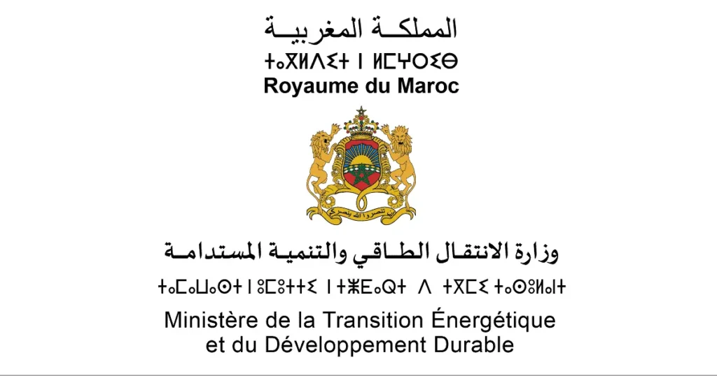 Concours de Recrutement Ministère de la Transition Energétique 2026 (60 Postes)