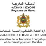 Concours de Recrutement Ministère de la Transition Energétique 2026 (60 Postes)